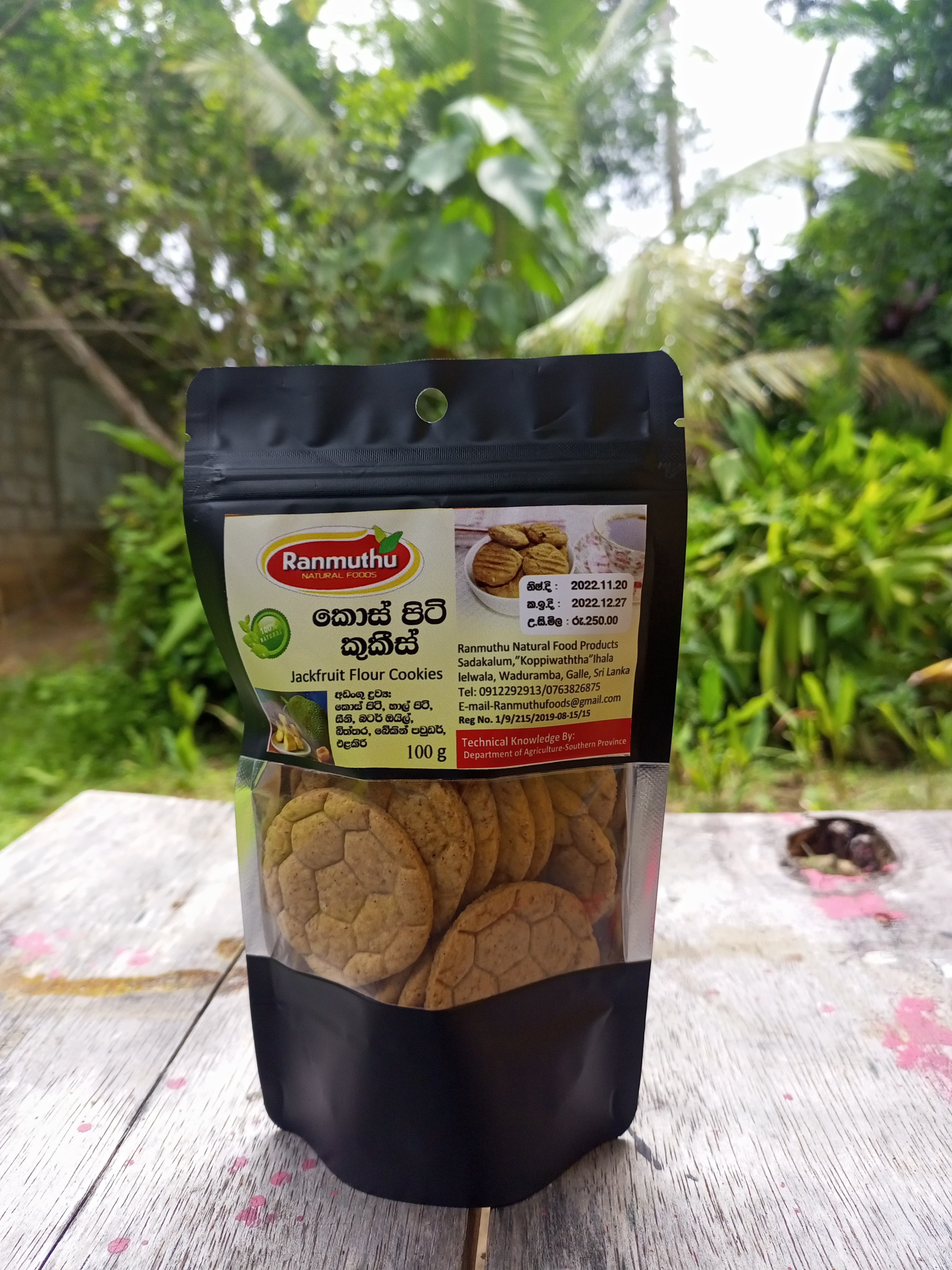 Ranmuthu Jackfruit Flour Cookies