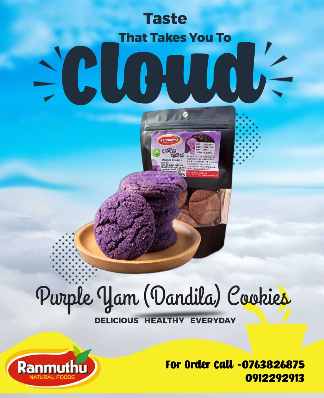 Ranmuthu Purple Yams (Dandila) Cookies