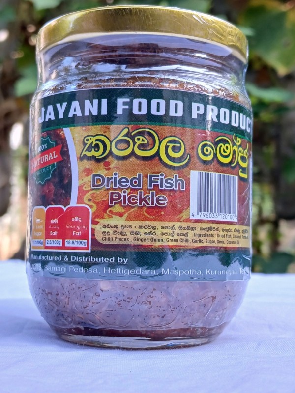 Dry Fish Pickle