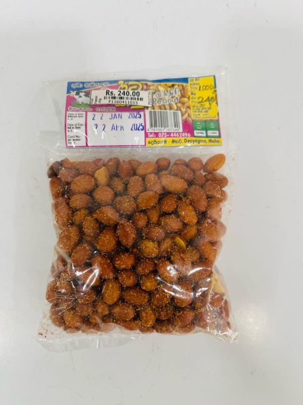 Peanuts Ratakaju Snack Bites savoury Pack