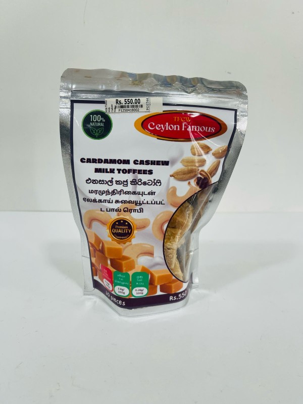 Cardamon Cashew Milk Toffee  10 pieces pack