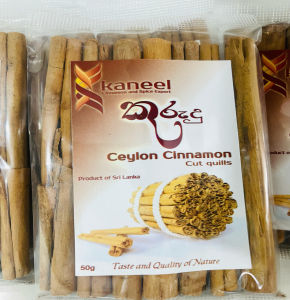 Ceylon Cinnamon Cut Quills