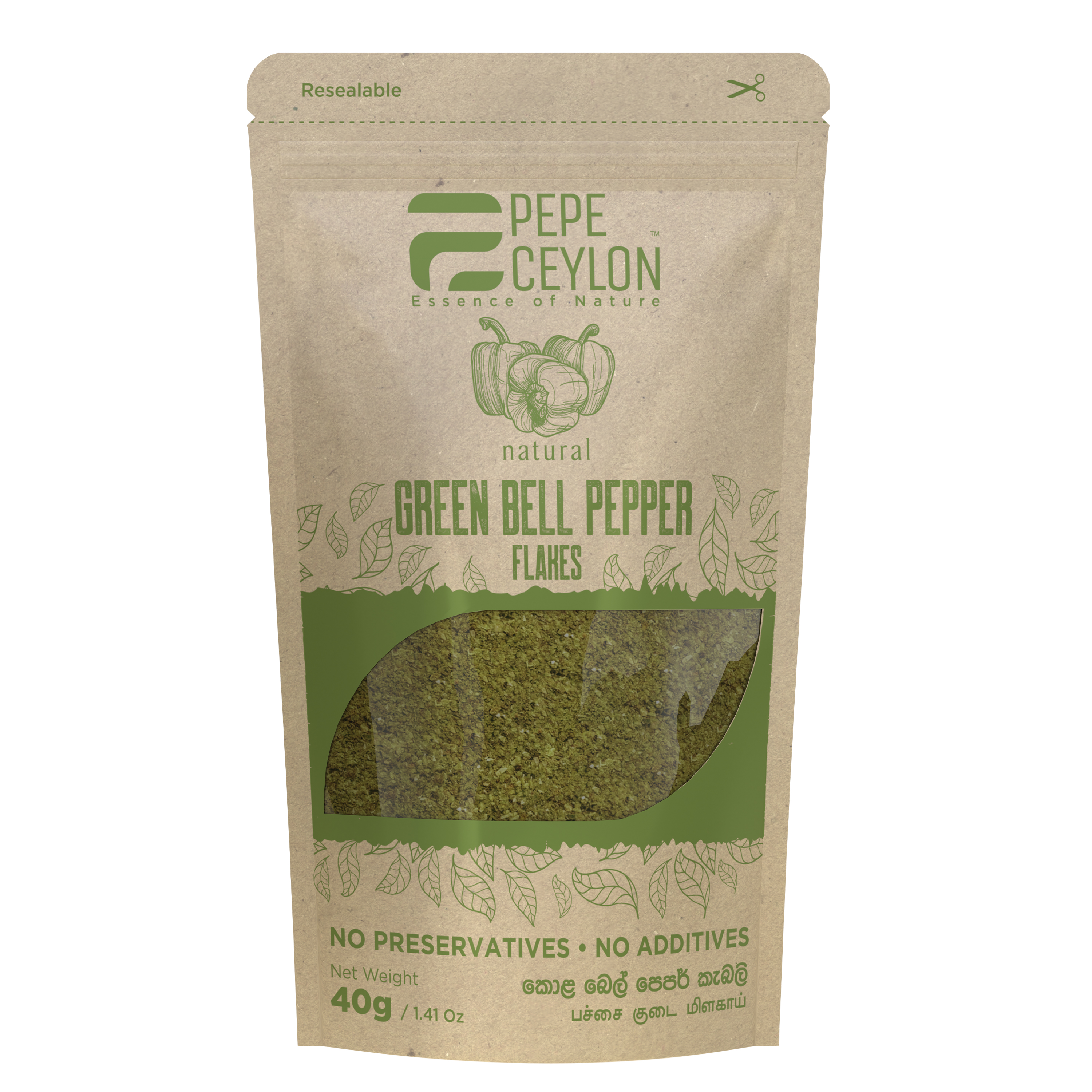 Natural Green Bell Pepper Flakes