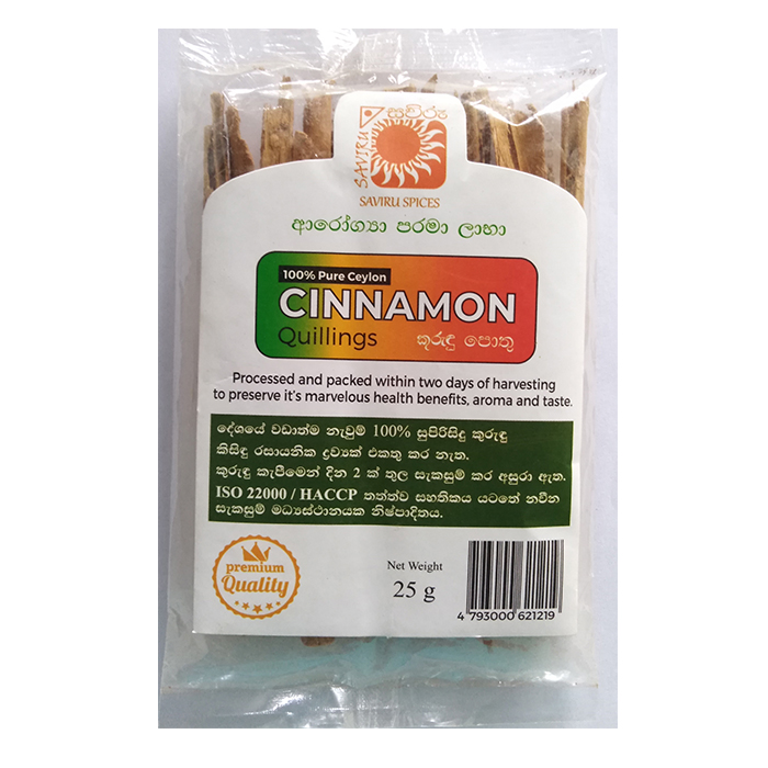 Cinnamon Strips