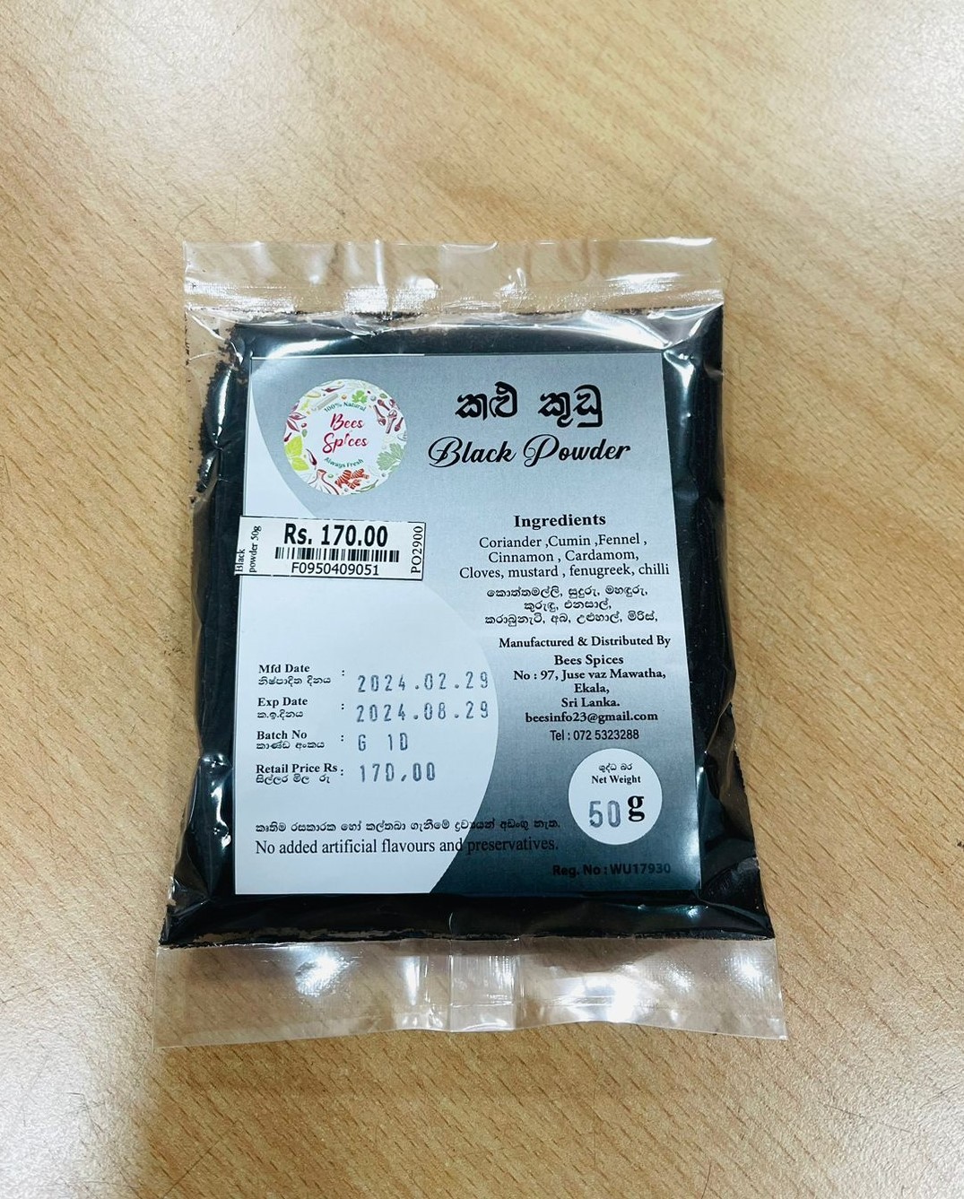 Black Powder 50g Packet