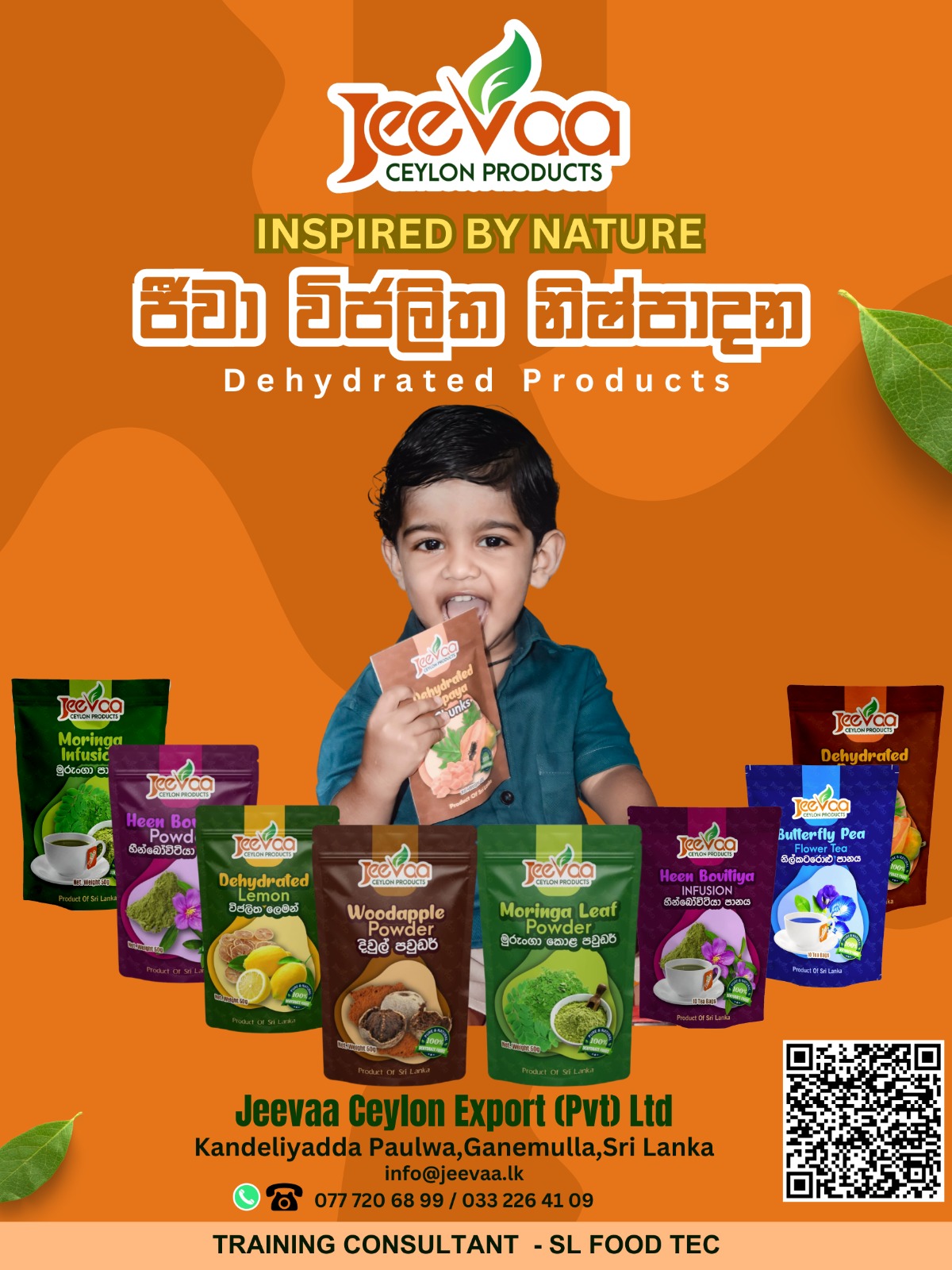 Ceylon Plaza offer