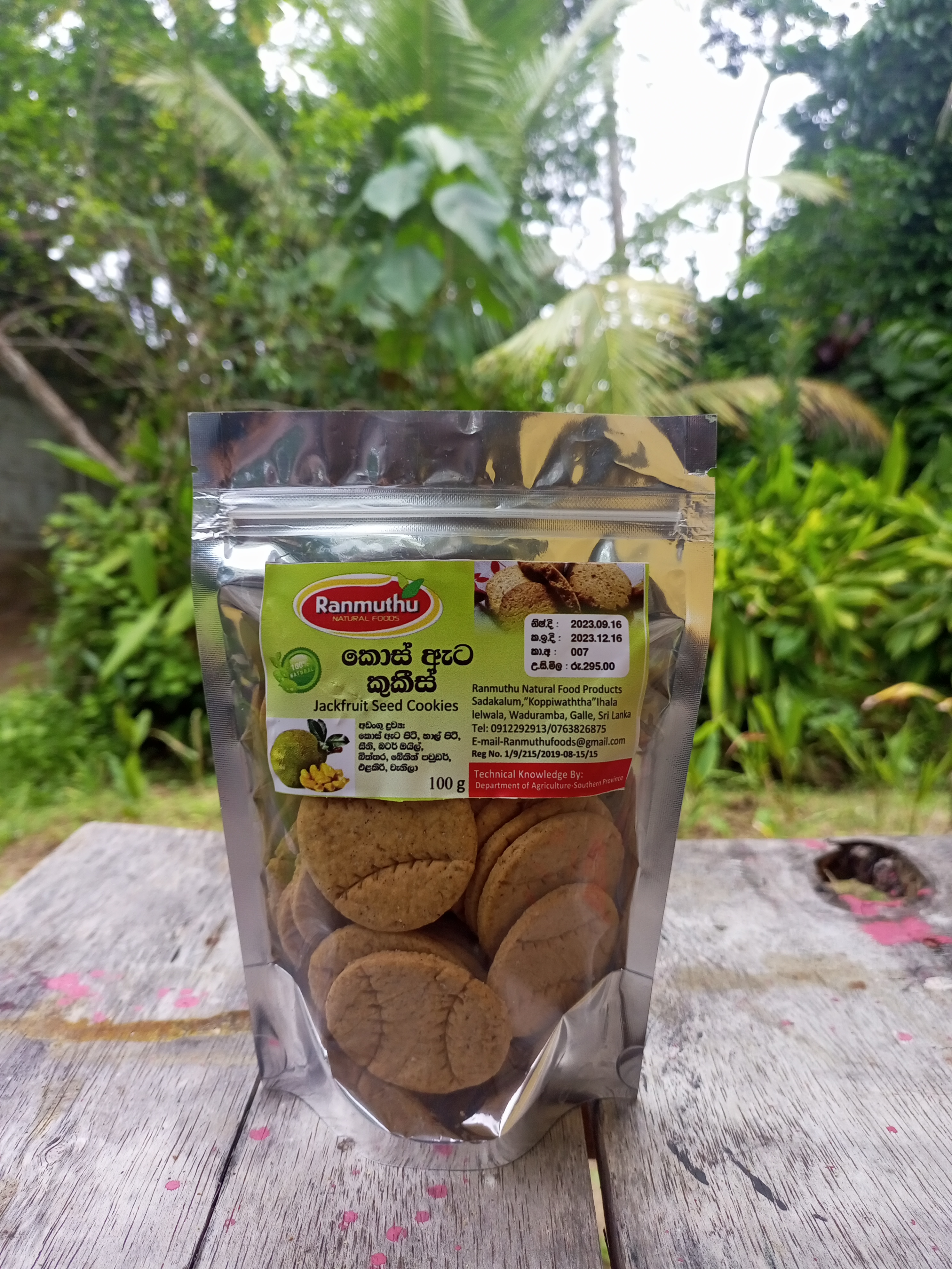 Ranmuthu Jackfruit Seeds Cookies