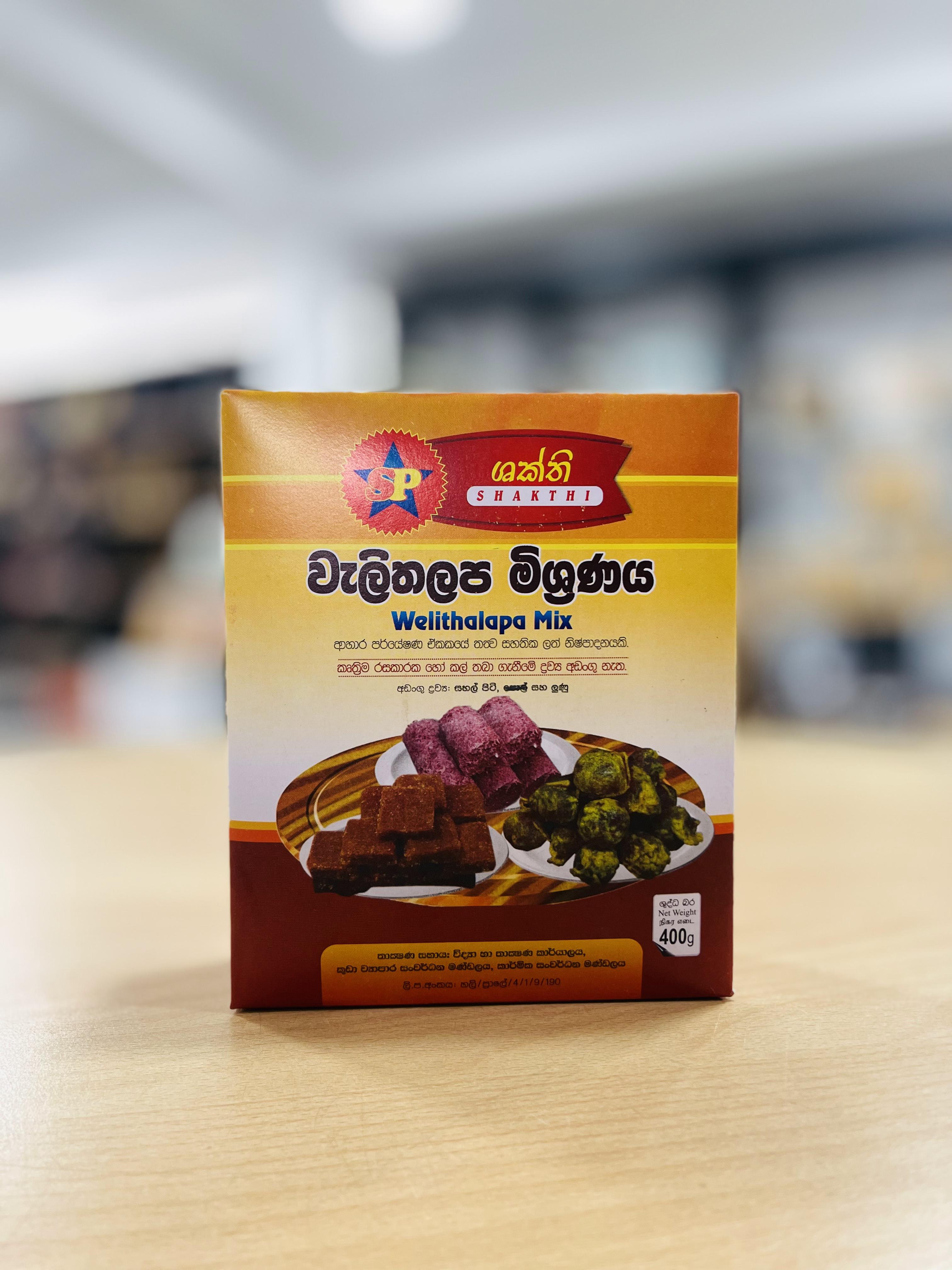 Welithalapa Mix Nutritious Foods
